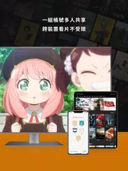 Baixar MyVideo - 百味小廚神 熱播中 APK