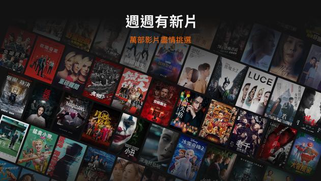 myVideo(TV) - 電影動漫戲劇新聞線上看 截图 10