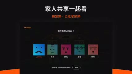 Baixar MyVideo(TV) - 百味小廚神 熱播中 XAPK