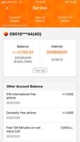 OK Prepaid 截圖 1