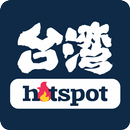 台灣新聞 APK