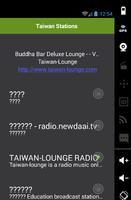 Stations de Taiwan capture d'écran 1