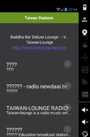Taiwan Stations screenshot 1