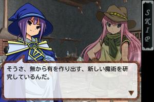 RPG 時空物語 screenshot 3