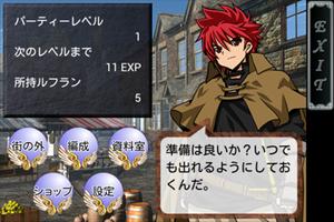 RPG 時空物語 постер