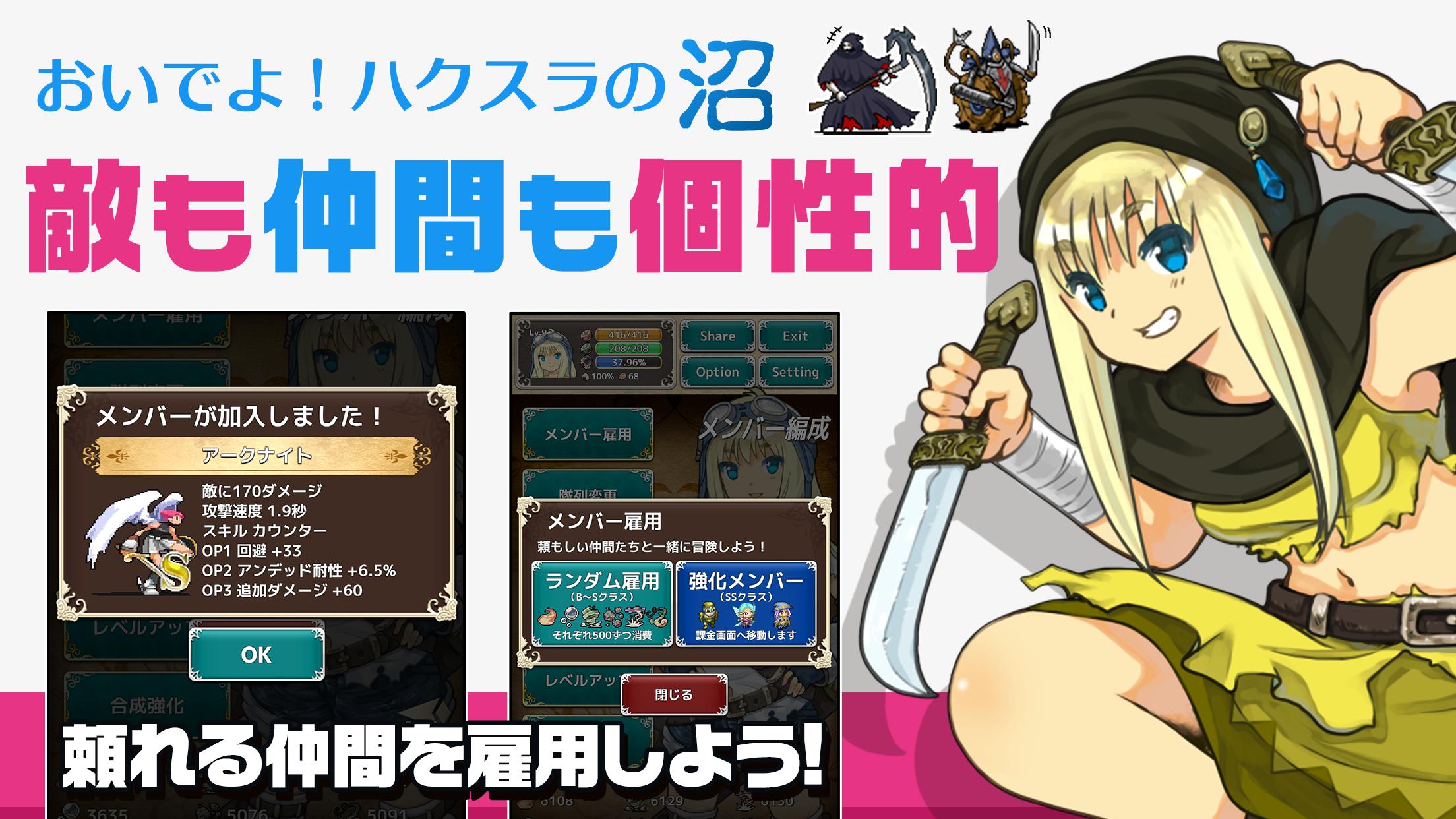 ハクスラrpg放置系ゲーム スクミズ オート育成 クリッカー安卓下載 安卓版apk 免費下載 ハクスラrpg放置系ゲーム スクミズ オート育成 クリッカー安卓下載 安卓版apk 免費下載