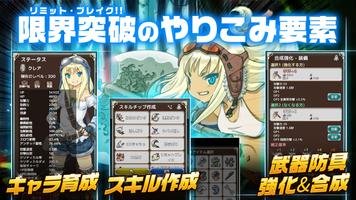 ハクスラ RPG放置ゲーム スクミズ！育成＆放置クリッカー Ekran Görüntüsü 1