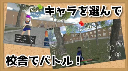 Baixar ハイスクールガールズシミュレーター2020 (School  XAPK