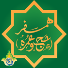Hamsafer Hajj O Umrah .292 icône