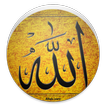 99 Names of Allah azza wa jal