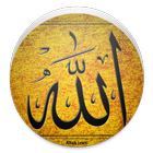 آیکون‌ 99 Names of Allah azza wa jal
