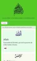 99 Names of Allah azza wa jal تصوير الشاشة 3