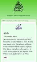 99 Names of Allah azza wa jal imagem de tela 1