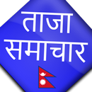 Taja Samachar -All Nepali News/newspaper/magazine aplikacja