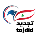 Tajdeed APK