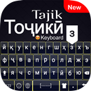 clavier tadjik: clavier de sai APK