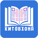 Китобхона - Китобҳои дарсӣ, ба APK