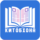 Китобхона ikon