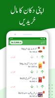 Tajir تاجر gönderen