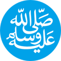 Maulid Nabi ﷺ