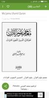كتب السلف تصوير الشاشة 2