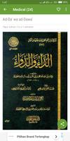 Livre Salaf capture d'écran 3