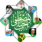 Sanjungan Rasul Ahfa icon