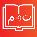 TajweedMate: Learn Quran APK