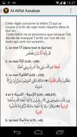 Tajwid Al Quran スクリーンショット 3