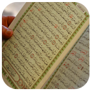 قواعد تجويد القران الكريم APK