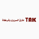 (TAK) شركة طارق السرورى وشركاة APK
