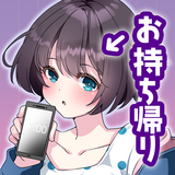 2択でテイクアウトラブ icono