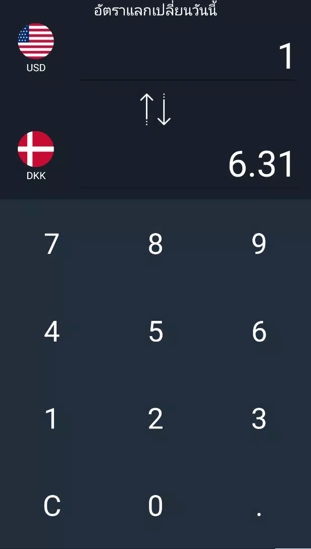 อัตราแลกเปลี่ยน - แปลงสกุลเงินวันนี้ APK do pobrania na Androida อัตราแลกเปลี่ยน - แปลงสกุลเงินวันนี้ Apk Do Pobrania Na Androida