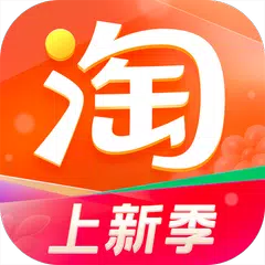 淘宝 APK download