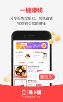淘小铺 gönderen