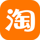 TaoBao Guide Chinese Shopping আইকন