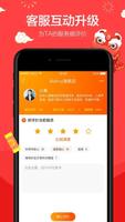 TaoBao Guide Chinese Shopping captura de pantalla 1