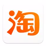 淘寶Lite – 官方專為國際及港澳台用戶打造