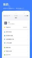 千牛 syot layar 3