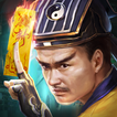 道士出觀 ไอคอน 道士出觀 ไอคอน