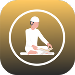 Lire et Mémoriser Coran