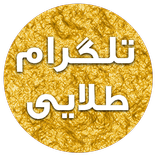 Anti-Filter Talaplus