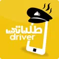 Talabatey Driver
