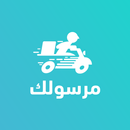 مرسولك APK