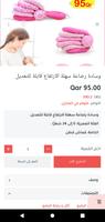 Talabstore постер