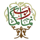 Imtihaan by Talabulilm آئیکن