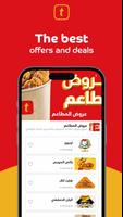 Talaby - طلبي โปสเตอร์