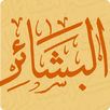 APK Bashaer