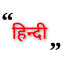 Hindi Quotes 2022 APK