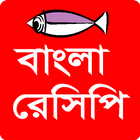 Bangla Recipe বাংলা রেসিপি আইকন